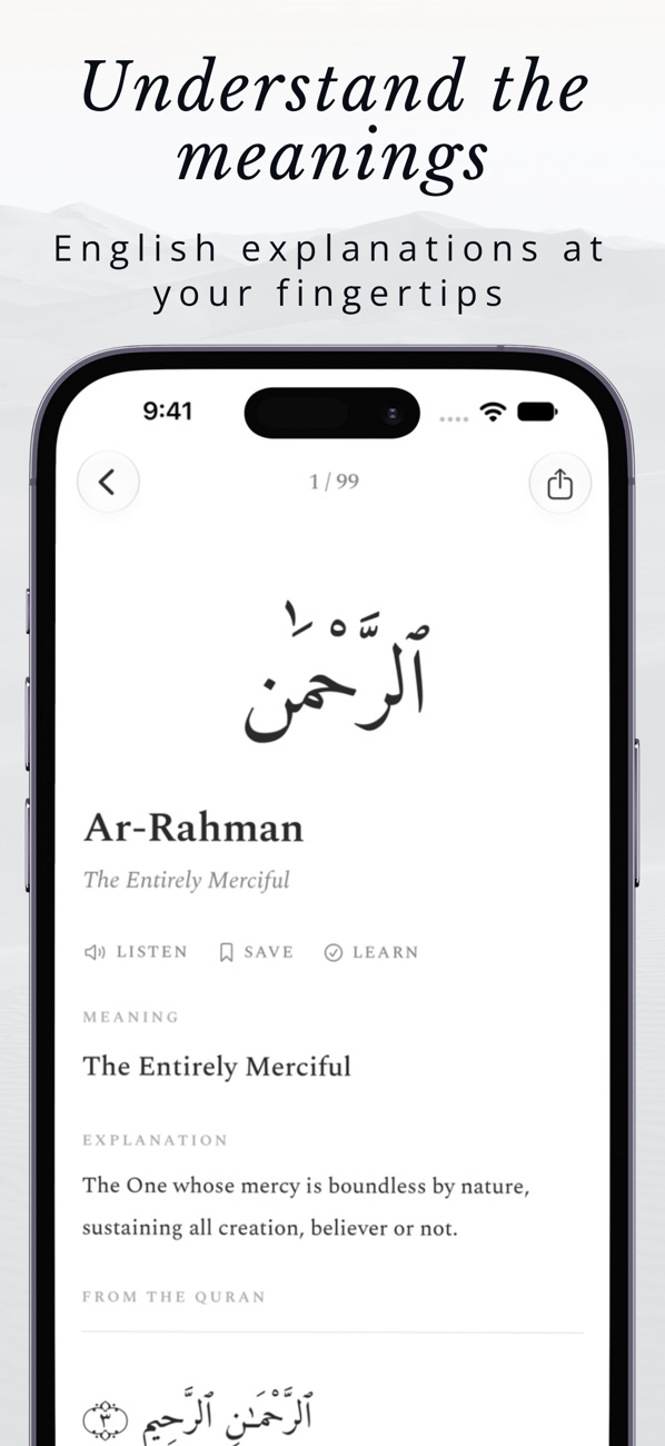 Husna showing a Name of Allah with its meaning