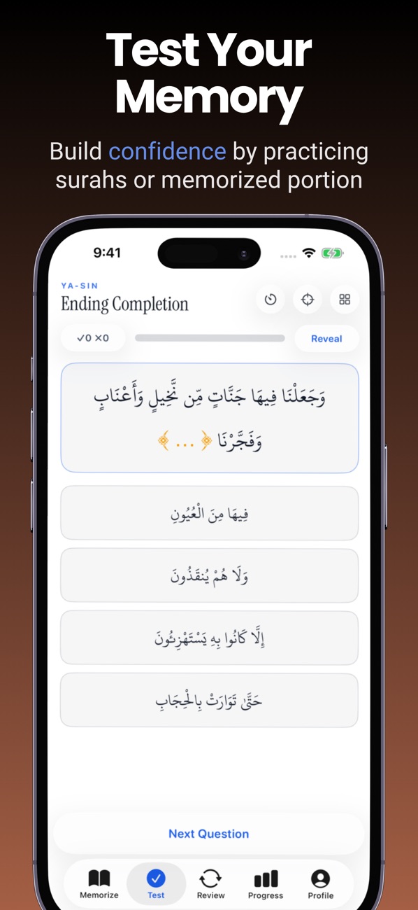 A Quran Memorizer test question asking for the next ayah